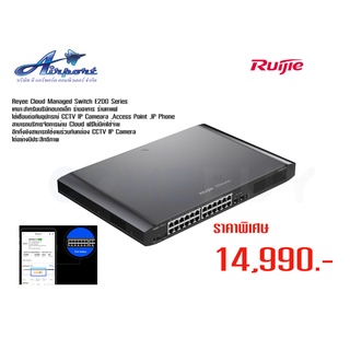 Ruijie RG-ES226GC-P Cloud Managed Smart POE Switch 24 Port Gigabit  เหมาะสำหรับบริษัทขนาดเล็ก ร้านอาหาร ร้านกาแฟ ใช้เชื่