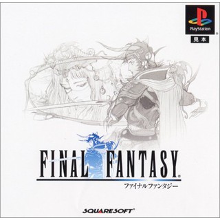 FINAL FANTASY 1 [PS1 JP : 1 Disc]