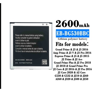 แบตเตอรี่ Samsung J2 Prime J5 G530 G532 Grand Prime A2 Core A260 Battery For Samsung J2 Prime J5 G530 G532 Grand Prime A2 Core A260 รับประกัน 6 เดือน