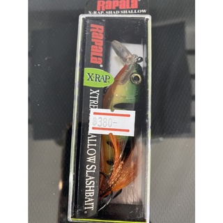 เหยื่อปลอม Rapala X-RAP XRSH-8