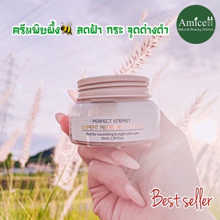 ส่งไว🚚ครีมมาร์คหน้า พิษผึ้ง🐝 ลดฝ้า กระ จุดด่างดำ สินค้านำเข้าจากเกาหลี ของแท้💯 [หมดอายุปี 2025]