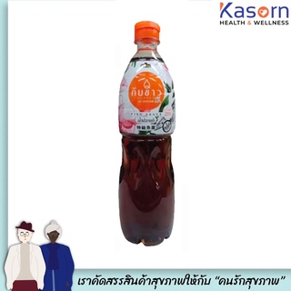 🔥 กับข้าว น้ำปลาแท้ 700 มล. เมกาเชฟ ลดเกลือ 25% Kubkao Mega chef fish sauce low sodium Gluten free (0686)