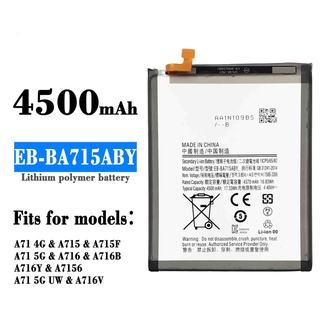 แบตเตอรี่ Samsung A71 4G Battery For Samsung A71 A715 รับประกัน 6 เดือน