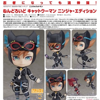 Nendoroid Batman Ninja Catwoman Ninja Edition