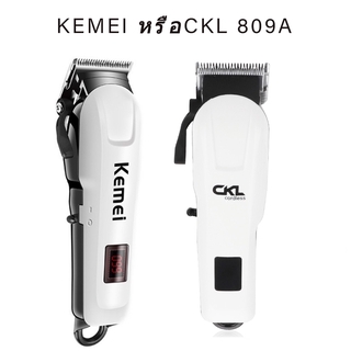 Hair Clipper ปัตตาเลี่ยน ปัตตาเลี่ยนไร้สาย ปัตตาเลี่ยน เครื่องตัดผม ปัตตาเลี่ยนไร้สาย ปัตตาเลี่ยนตัดผม ไม่ดึงเส้นผม SB