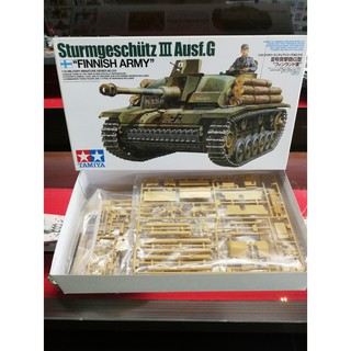 โมเดลประกอบ Tamiya 1/35 TA35310 Assault Gun 3 G Type `Finland Army`