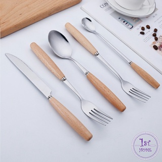 ชุด มีด ช้อน ส้อม ตะเกียบ วัสดุสแตนเลสและไม้ ช้อนส้อมด้ามไม้ Stainless steel cutlery