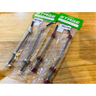 แกนปลดหน้าหลัง STAGE  Q/R Skewer Titanium Carbon SILVER