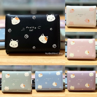 กระเป๋าสตางค์ใบสั้นสามพับ ลายPretty CAT [Y8303]