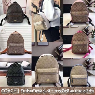 us นำเข้า⭐️ Coach 38302 58315 Mini Charlie Signature Backpack Ladies Bag f38302 f58315 กระเป๋าสะพายคู่ / กระเป๋าสะพาย