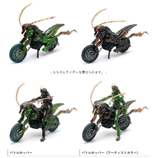 Bandai Kamen Rider Black Battle Hopper Bike sic takumi damashii masked rider toy figure มดแดง คาเมนไ