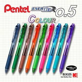 ปากกา pentel energel-x  BLN105 0.5