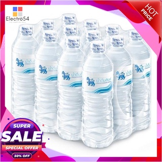 สิงห์ น้ำดื่ม ขนาด 600 มล. แพ็ค 12 ขวดน้ำดื่มSingha Drinking Water 600 ml x 12 Bottles