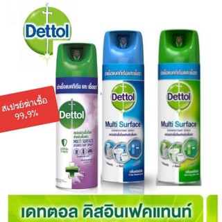 Dettol เดทตอล สเปรย์ ดิสอินเฟคแทนท์ สเปรย์ฆ่าเชื้อโรคสำหรับพื้นผิว  ขนาด 450 มล.