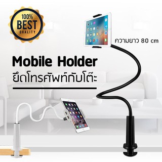 80CM 360 Rotation Tablet PC Stand Support Bed Table Sofa Lazy Tablette Mount For Tablet  Holder