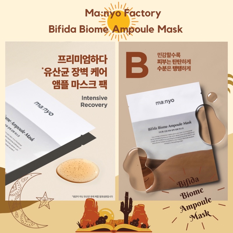 Manyo Bifida Biome Ampoule Mask Manyo Factory แท้ มาส์กหน้า มาส์กเกาหลี ...