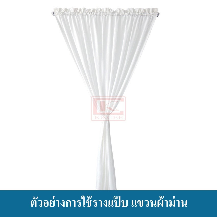 รางแป๊บ รางแป๊บ4หุน