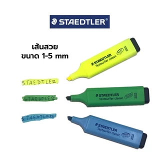 ปากกาไฮไลท์ เน้นข้อความ Highlight textsurfer ยี่ห้อ staedtler / 1ด้าม