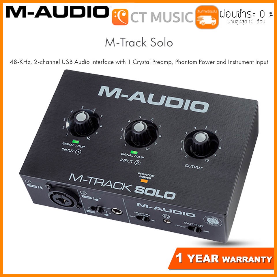 M-AUDIO M-Track Solo ออดิโออินเตอร์เฟส Audio Interface