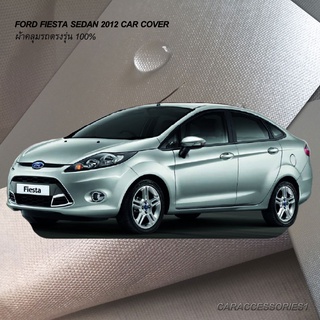 ตรงรุ่น 100% พร้อมส่ง! ผ้าคลุมรถฟอร์ดเฟียสต้า 4 ประตู Ford Fiesta Sedan 2012