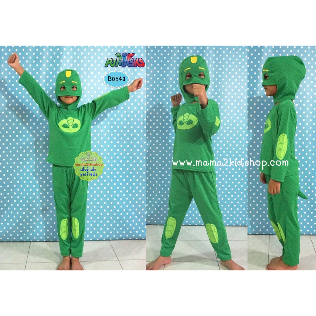 ชุด Gekko PJ Mask สีเขียว