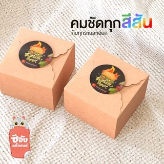 [ออกแบบฟรี] สติ๊กเกอร์ฉลาก แปะขวด แปะแก้ว ขนาด A4/A3+ 💬งานด่วนงานไว สติ๊กเกอร์ฉลากสินค้า โลโก้สินค้า