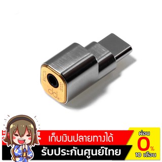 DD TC25B หัวแปลง USB TypeC เป็น 2.5mm balanced