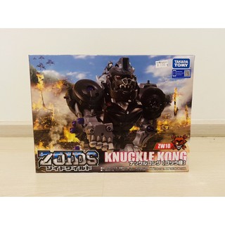 Zoids Wild Knuckle Kong ZW10 new