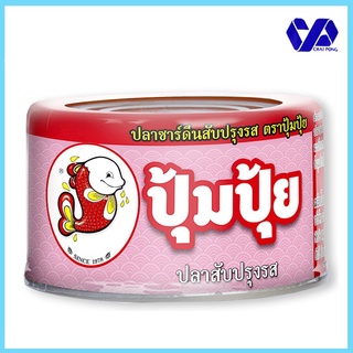 ปุ้มปุ้ย ปลาซาร์ดีนสับรสลาบ 80 กรัม