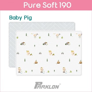 แผ่นรองคลาน PARKLON Pure Soft Mat ลาย Baby Pig มีลายทั้ง 2 ด้าน #firstkids#ของใช้เด็ก#ของเตรียมคลอด