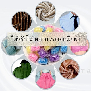 น้ำหอมปรับผ้านุ่ม เม็ดน้ำหอม     Laundry beads