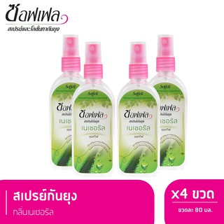 Soffell ซอฟเฟล สเปรย์กันยุง กลิ่นเนเชอรัล 80 ml x 4