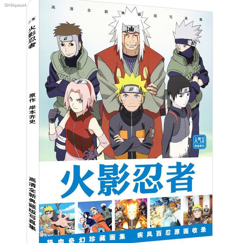 การ ต น ใหม Naruto Anime อ ปกรณ ต อพ วงอ ลบ มภาพ 80p Protector Naruto Sasuke อ ปกรณ ต อพ วง Hd Photo Album Shopee Thailand