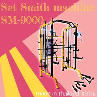 SETKO SM-9000 Smith Machine