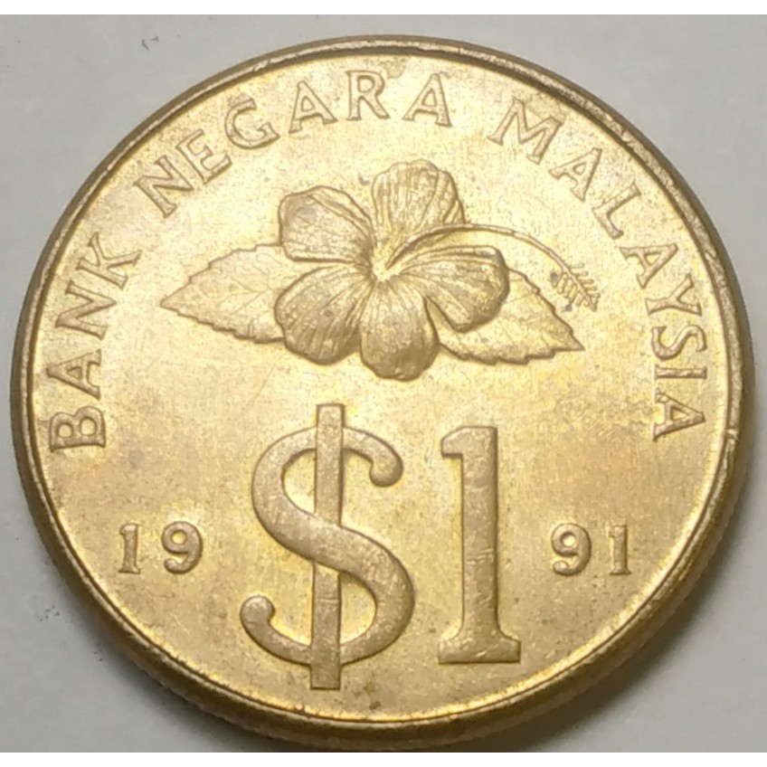 มาเลเซีย (Malaysia), ปี 1989-1998, 1 Ringgit