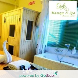 [E-voucher]Smile Massage &amp; Spa-นวดอโรมา [Flash Sale eVoucher] (120 min)