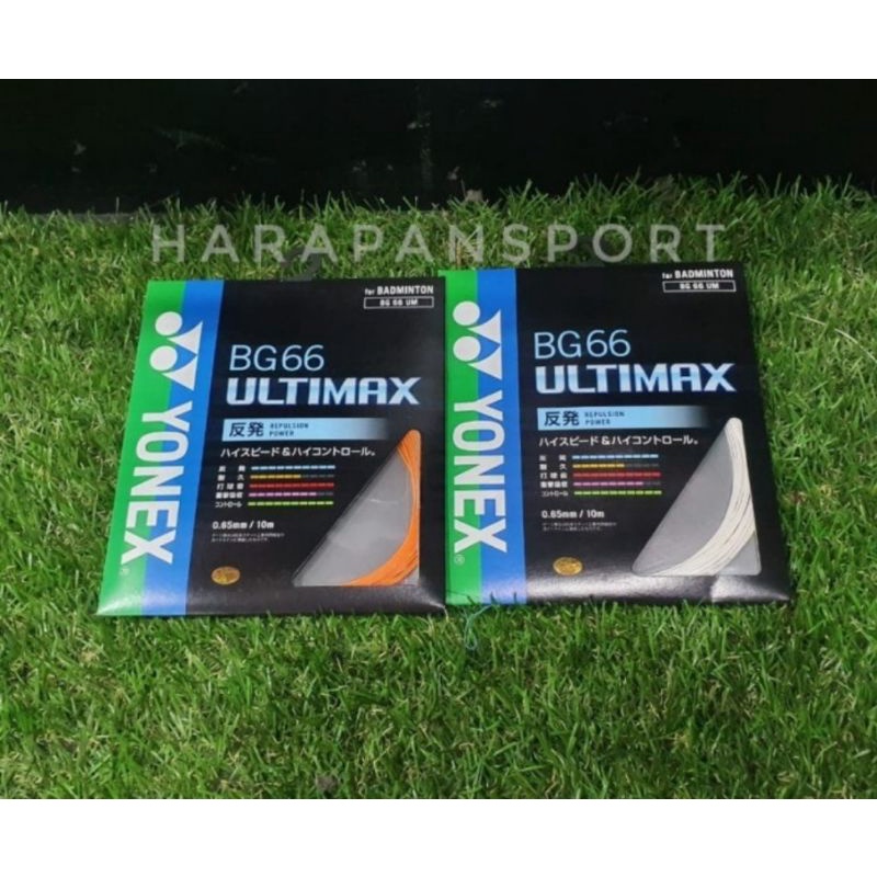 YONEX BG 66 ULTIMAX JP JAPAN BADMINTON CKET STRINGS ของแท้ 100%