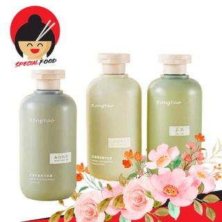 Shampoo RongYao บำรุงผม กลิ่นหอม หอมเฉพาะตัว ดูแลผมเสีย พร้อมส่ง 🌼