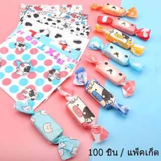 100pcs/packet ถุงขนมพลาสติก ถุงขนมลายการ์ตูน ซองสบู่  ขนาด 12*9 ซม.