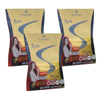 สูตรใหม่ล่าสุด Chame Sye S Plus ชาเม่ ซายเอส พลัส(10 ซอง/กล่อง) จำนวน 3 กล่อง