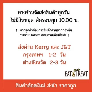 เมล็ดฟักทองดิบ-อบ ( Pumpkin seeds ) เม็ดฟักทอง เม็ดสวย ไม่เหลือง ไม่หัก ไม่ขึ้นรา