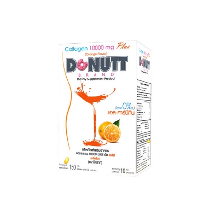 🍊พร้อมส่ง Donut Collagen 10000 mg โดนัท คอลลาเจน กลิ่นส้ม 1 กล่อง/10 ซอง