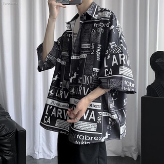 🌼🌼เสื้อลายดอกสงกรานต์ เสื้อฮาวายไซส์ใหญ่ ↂเสื้อฮาวาย เสื้อเชิ้ตแขนสั้นพิมพ์ลายหนังสือพิมพ์สไตล์ฮ่องกงผู้ชายหลวมทุกการแ