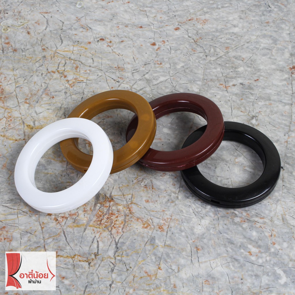 ตาไก่ผ้าม่านเกรดเอ สีขาว/สีดำ/สีสัก ขนาด 45 mm รับชำระปลายทาง