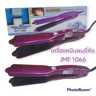 เครื่องหนีบผมตรงยี่ห้อJMF 1066 สีม่วง เครื่องหนีบผมตรง