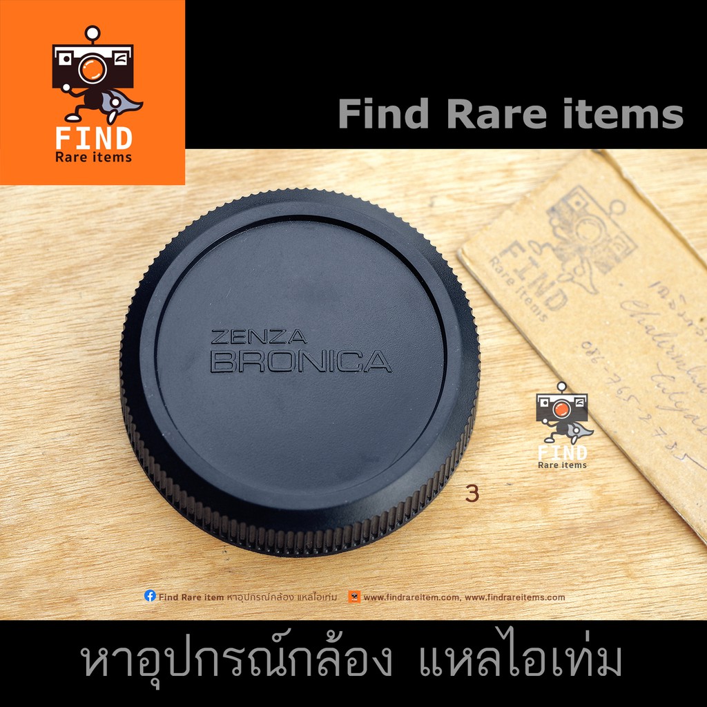 ฝาท้าย Zenza Bronica SQ ของแท้ ฝา Bronica SQ body cap SQ-A SQ-Ai ฝาโบรนิก้า ฝาตูด Bronica SQ