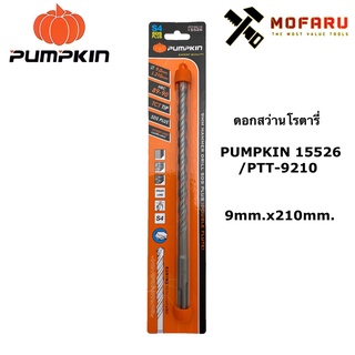 ดอกสว่านโรตารี่ PUMPKIN 15526 / PTT-9210 ø9mm.x210mm.