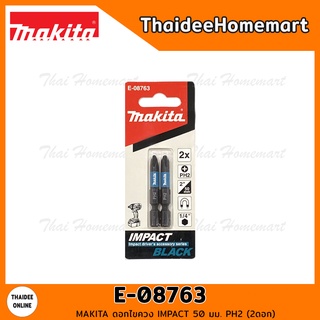 MAKITA ดอกไขควง IMPACT 50 มม. PH2 (2ดอก) รุ่น E-08763