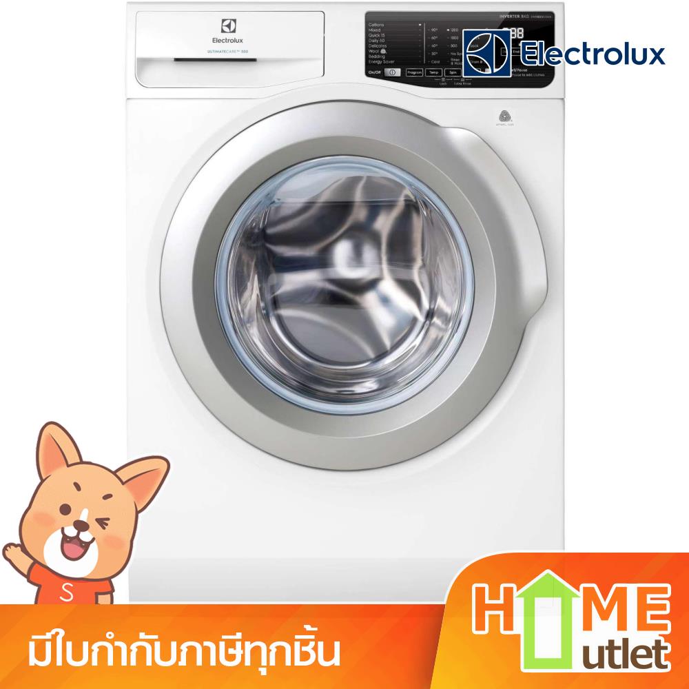 ELECTROLUX เครื่องซักผ้าฝาหน้า 8 กก.1200 รอบ/นาที รุ่น EWF8025CQWA (17207)