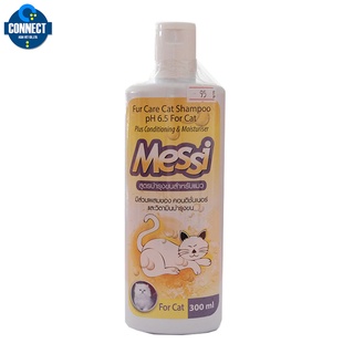 Messi สูตรบำรุงขนสำหรับแมว มีคอนดิชั่นเนอร์และวิตามินบำรุงขน สีเหลือง 300ml.